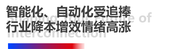 4天，訂單超預(yù)期！長(zhǎng)榮全印展圓滿謝幕