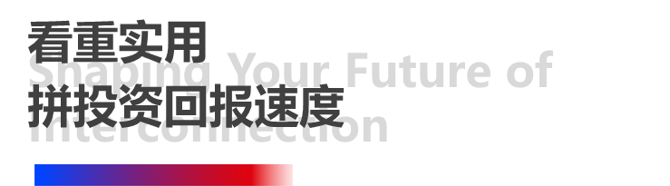 4天，訂單超預(yù)期！長(zhǎng)榮全印展圓滿謝幕