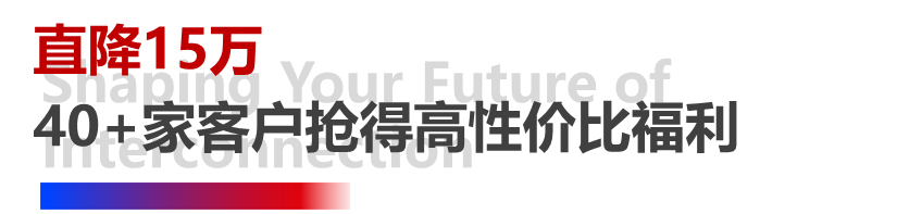 4天，訂單超預(yù)期！長(zhǎng)榮全印展圓滿謝幕
