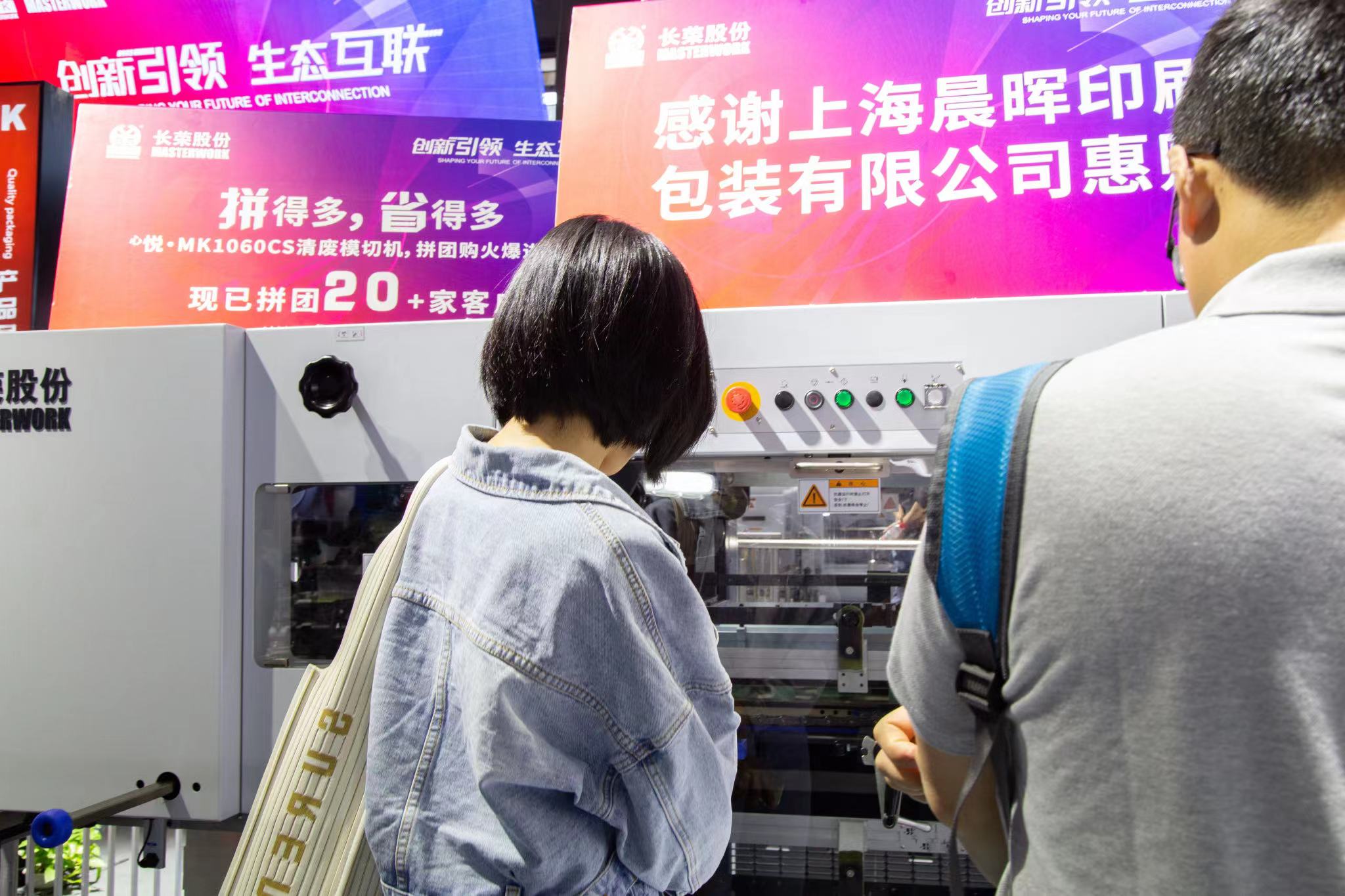 屬于長(zhǎng)榮的2023丨歲月為證，奮斗不止；敬過(guò)去，贏未來(lái)
