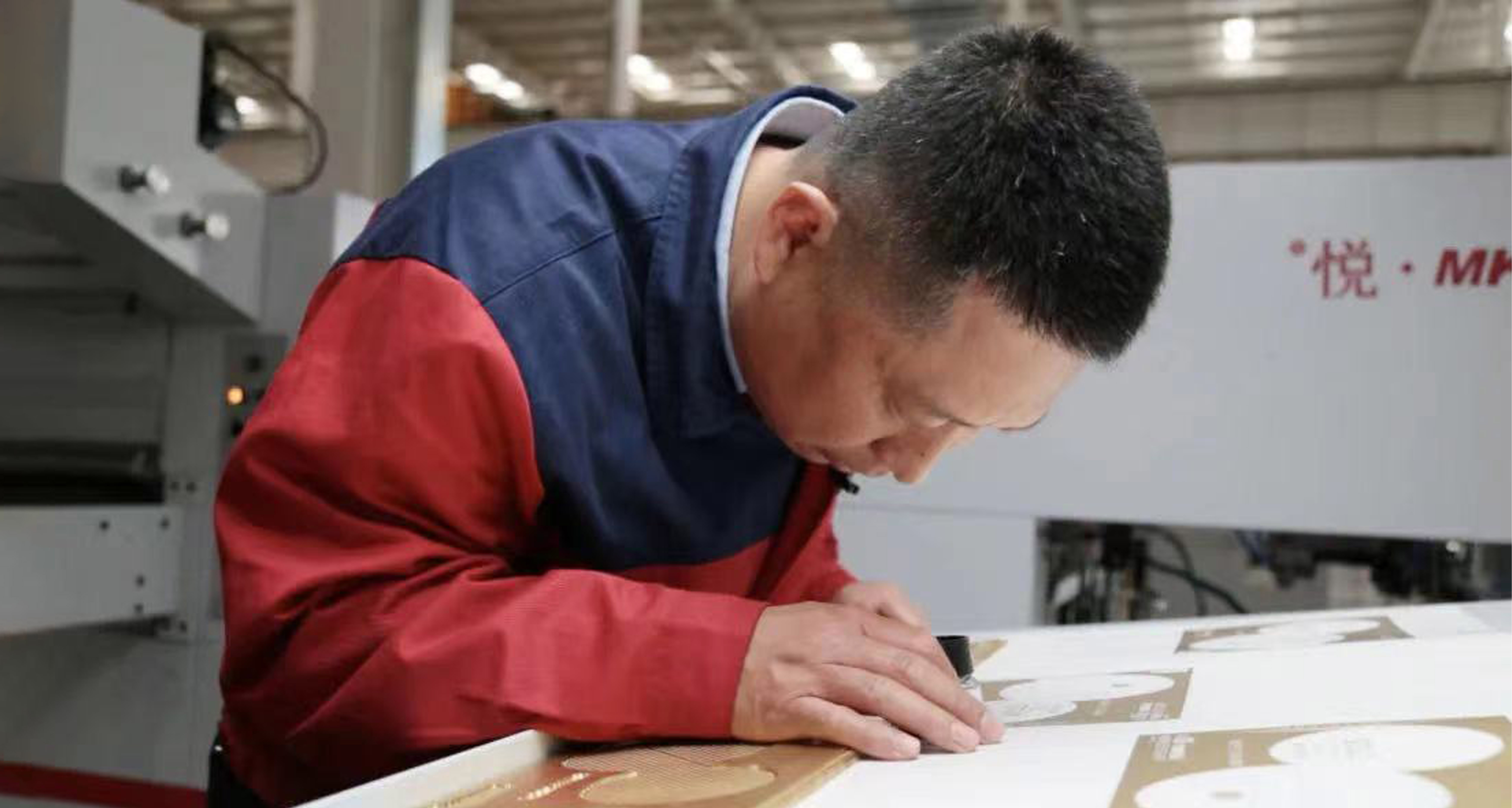 在企業(yè)發(fā)展中實現(xiàn)成長躍升，在追求創(chuàng)新中磨礪匠心底色